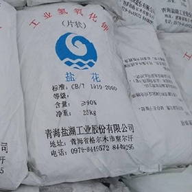 苛性（xìng）鉀