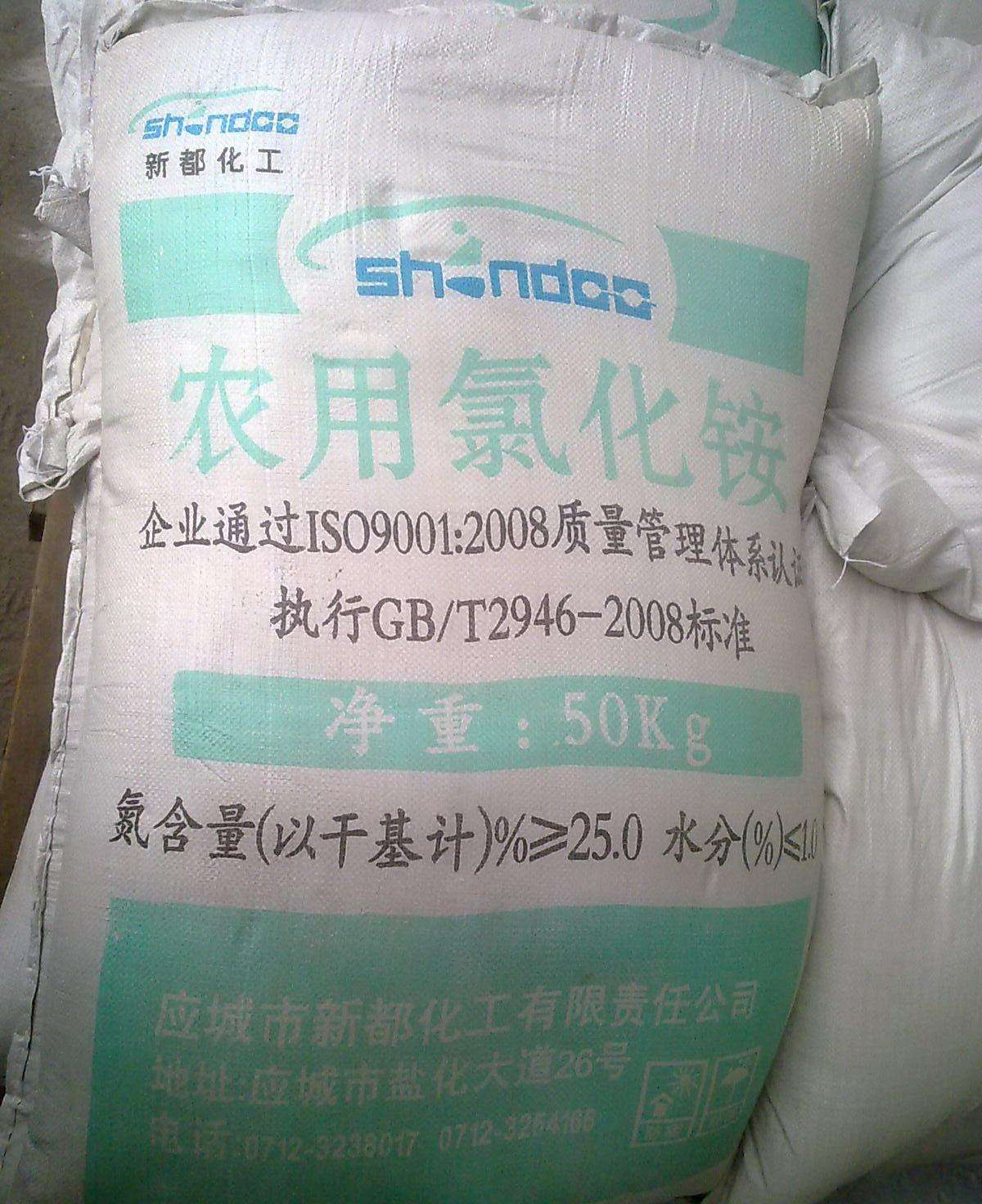 重（chóng）慶（qìng）氯化鈣