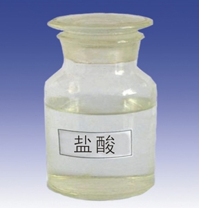 重慶鹽酸廠(chǎng)家 重慶鹽酸廠家