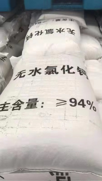 重慶氯(lǜ)化鈣廠家 重慶氯化鈣(gài)廠家