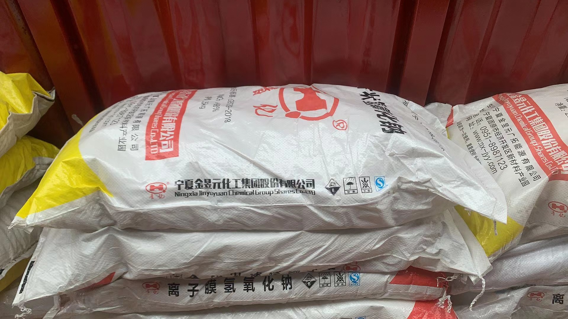 氫氧化鈉廠家 氫氧化鈉(nà)廠家
