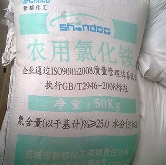 重慶氯化銨生（shēng）產廠家